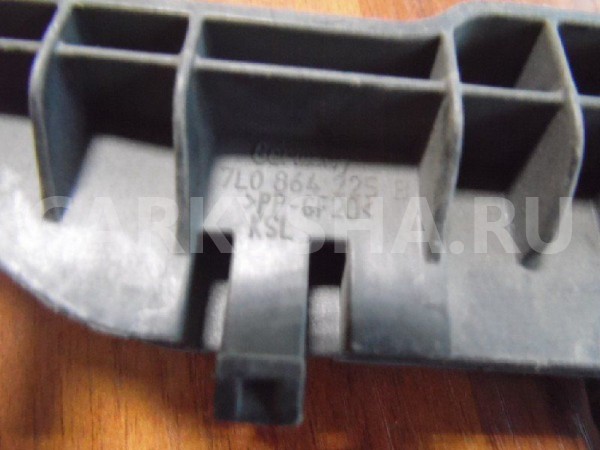 Кронштейн Volkswagen Touareg I (2002—2006) Volkswagen Touareg оригинальный номер 7L6864225B