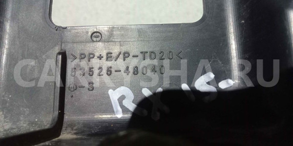 Кожух замка капота Lexus RX IV (2015—2019) Lexus RX оригинальный номер 5352548040