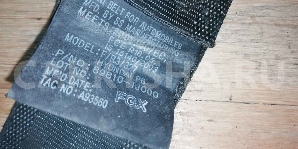 Ремень безопасности Hyundai Solaris I (2010—2014) Hyundai Solaris оригинальный номер 898101J000