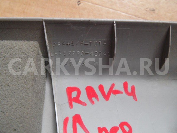 Обшивка стойки Toyota RAV4 III (2005—2010) Toyota RAV 4 оригинальный номер 6222042040B0
