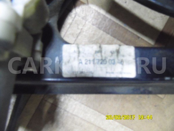 Стеклоподъемник Mercedes-Benz E-класс W211/S211 (2002—2006) Mercedes-Benz E-klasse оригинальный номер A2117200348