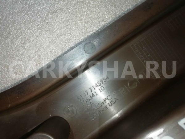 Обшивка багажника BMW X5 E70 (2006—2010) BMW X5 оригинальный номер 51477145954