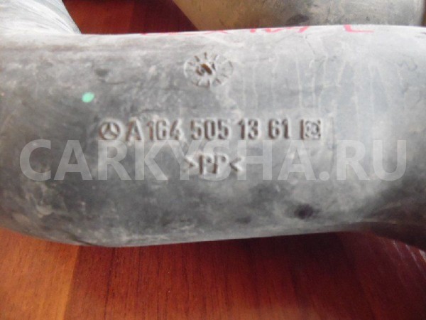 Патрубок воздушного фильтра Mercedes-Benz GL-класс X164 (2006—2009) Mercedes-Benz G-klasse оригинальный номер A1645051361