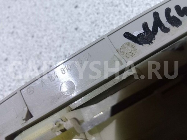 Ручка внутренняя потолочная Mercedes-Benz M-класс W164 рестайлинг (2008—2011) Mercedes-Benz M-klasse оригинальный номер a1648100554