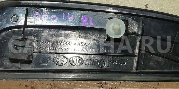Накладка на дверь Kia Rio III (2011—2015) Kia Rio оригинальный номер 878104y000