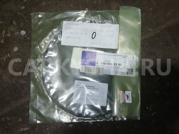 Кольцо стопорное Mercedes-Benz GL-класс X166 (2012—2016) Mercedes-Benz G-klasse оригинальный номер a0009949340