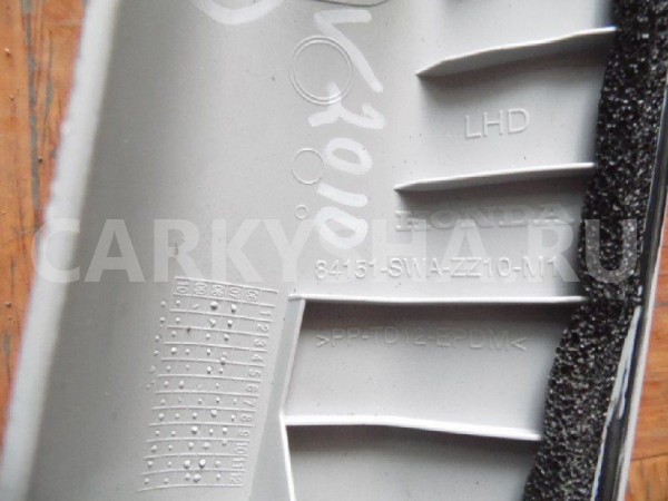 Обшивка стойки Honda CR-V III (2006—2009) Honda CR-V оригинальный номер 84151SWAA01ZB