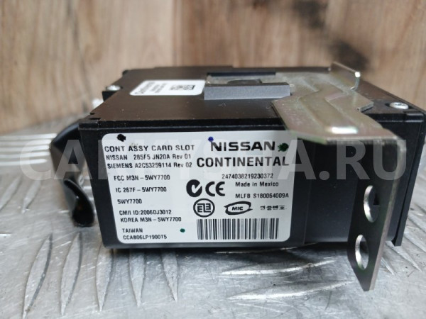 Блок иммобилайзера Nissan Teana 