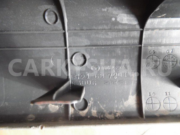 Накладка порога (внутренняя) Mazda CX-7 I (2006—2009) Mazda 2 оригинальный номер EG2168720