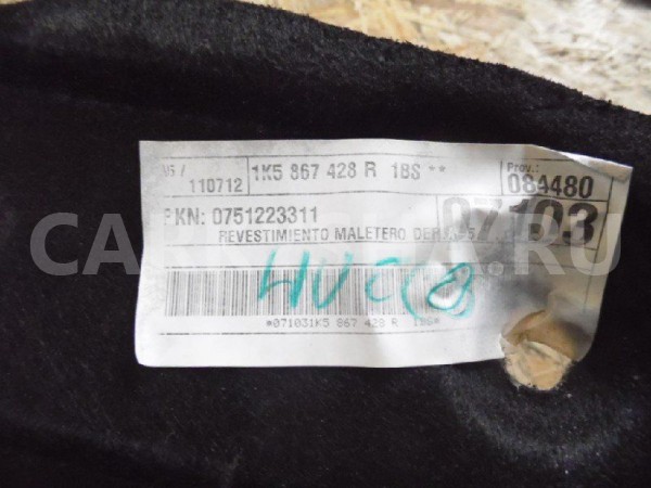 Обшивка багажника Volkswagen Jetta V (2005—2011) Volkswagen Jetta оригинальный номер 1K5867428R1BS