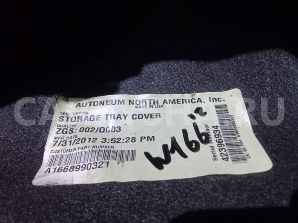 Крышка Mercedes-Benz M-класс W166 (2011—2015) Mercedes-Benz M-klasse оригинальный номер a1668990321