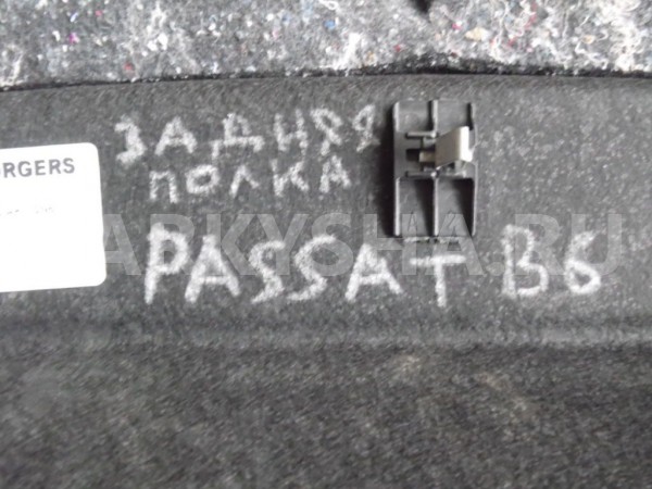 Полка Volkswagen Passat B6 (2005—2010) Volkswagen Passat оригинальный номер 3c5863413ak