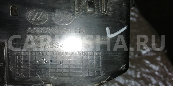 Дефлектор LIFAN X50 I (2015—2019) Lifan X50 оригинальный номер AAB5306521