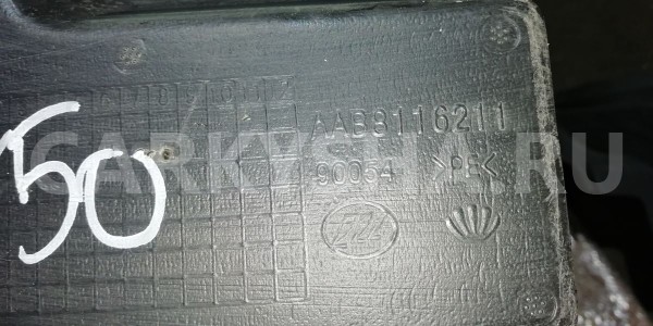 Воздуховод LIFAN X50 I (2015—2019) Lifan X50 оригинальный номер AAB8116211