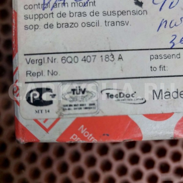 Сайленблок рычага Skoda Fabia оригинальный номер 31253