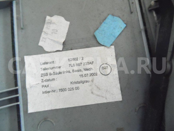 Обшивка стойки Volkswagen Touareg I (2002—2006) Volkswagen Touareg оригинальный номер 7L6867239AF