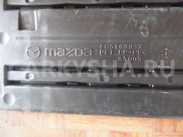 Коврик багажника Mazda CX-7 I (2006—2009) Mazda 2 оригинальный номер EG516883X