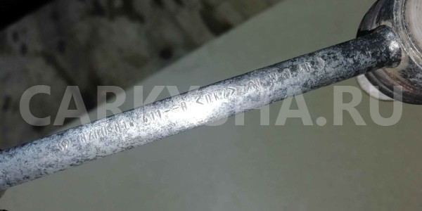 Стойка стабилизатора Renault Duster I (2010—2015) Renault 15 оригинальный номер 8200814411