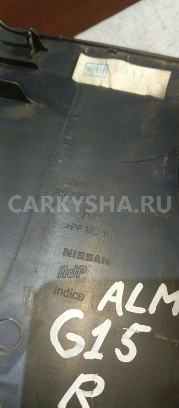 Обшивка стойки Nissan Almera G15 (2012—2018) Nissan Almera оригинальный номер 769154aa0a