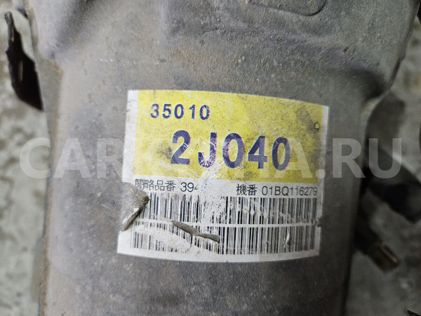 АКПП (автоматическая коробка переключения передач) Toyota Noah оригинальный номер 350002J040