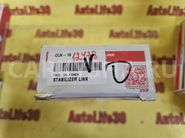 Стойка стабилизатора Nissan Pathfinder оригинальный номер 546183W400