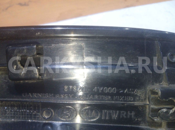 Накладка на крыло Kia Rio III (2011—2015) Kia Rio оригинальный номер 878204Y000