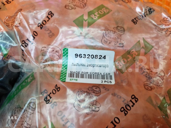 Пыльник отбойник пара амортизатора daewoo matiz Daewoo Matiz оригинальный номер 96320824