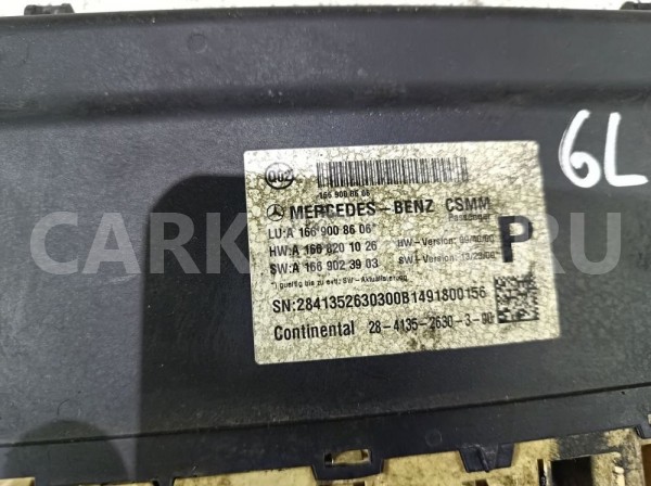 Блок управления сиденья Mercedes-Benz GL-класс X166 (2012—2016) Mercedes-Benz G-klasse оригинальный номер a1669008606