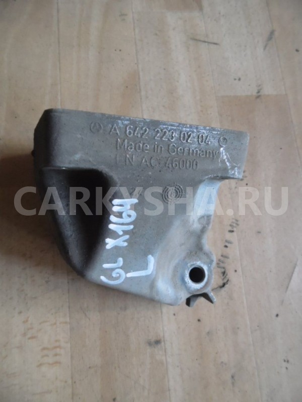 Кронштейн опоры двигателя Mercedes-Benz GL-класс X164 (2006—2009) Mercedes-Benz G-klasse оригинальный номер A6422230204