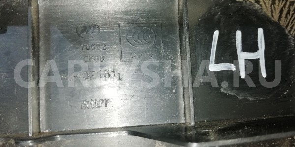 Накладка порога (внутренняя) LIFAN X50 I (2015—2019) Lifan X50 оригинальный номер A5402181