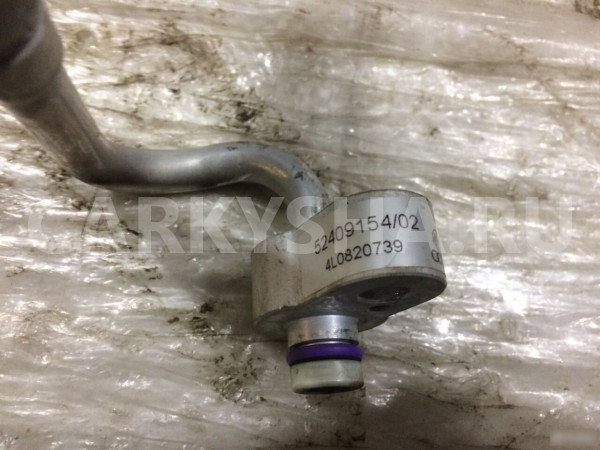 Трубка кондиционера задняя audi Q7 4L 4L0820739 Audi 200 оригинальный номер 4L0820739