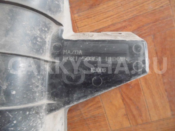 Защита бампера Mazda CX-7 I (2006—2009) Mazda 2 оригинальный номер EG2150351