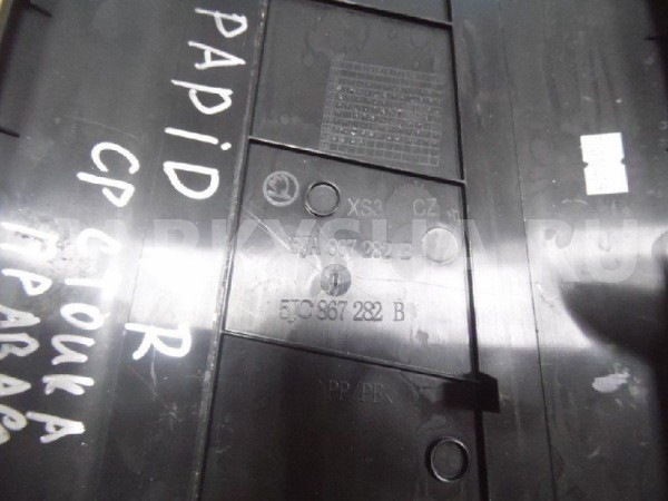 Обшивка стойки Skoda Rapid I рестайлинг (2017—2020) Skoda Rapid оригинальный номер 5JA867282B