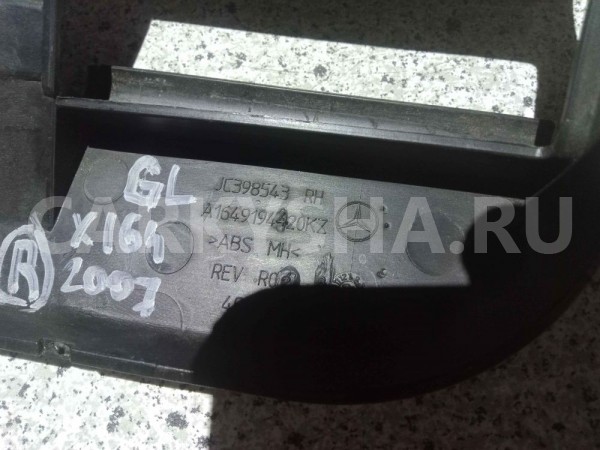 Накладка сиденья Mercedes-Benz GL-класс X164 (2006—2009) Mercedes-Benz G-klasse оригинальный номер A1649194420