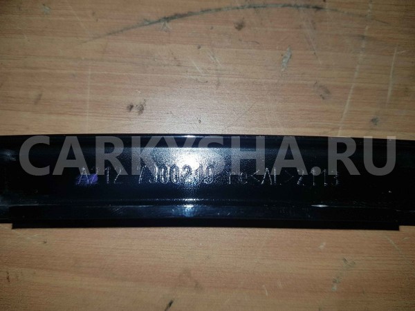 Направляющая стекла двери Mercedes-Benz E-класс W212/S212/C207/A207 рестайлинг (2013—2016) Mercedes-Benz E-klasse оригинальный номер a2127300219