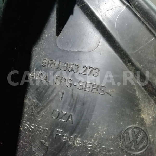 Накладка на крыло Volkswagen Polo V (2009—2015) Volkswagen Polo оригинальный номер 6ru853273