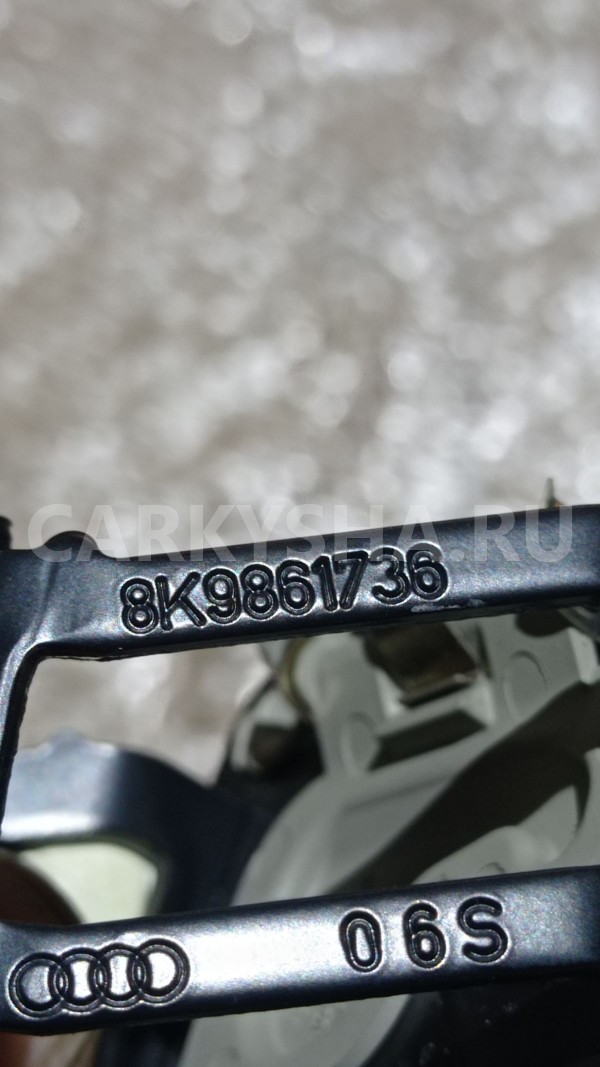 Крепеж Audi Q5 I (2008—2012) Audi 200 оригинальный номер 8k9861736