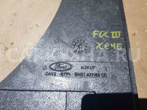 Пол багажника Ford Focus III (2011—2015) Ford Focus оригинальный номер bm51a11168cc