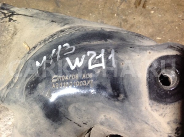 Подрамник Mercedes-Benz E-класс W211/S211 (2002—2006) Mercedes-Benz E-klasse оригинальный номер A2116201187