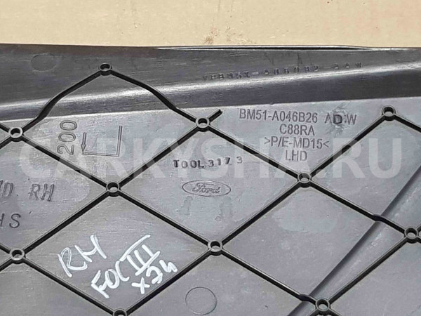 Накладка центральной консоли Ford Focus III (2011—2015) Ford Focus оригинальный номер bm51a046b26adw