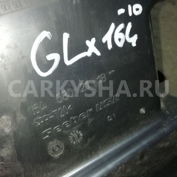 Обшивка салона Mercedes-Benz GL-класс X164 рестайлинг (2009—2012) Mercedes-Benz G-klasse оригинальный номер a1646802118