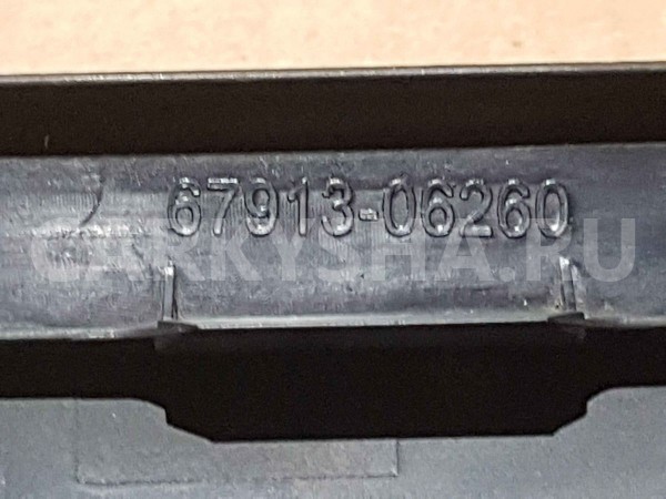 Накладка порога (внутренняя) Toyota Camry XV50 рестайлинг (2014—2017) Toyota Camry оригинальный номер 6791306260