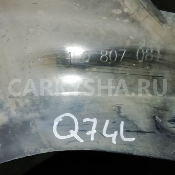 Кожух замка капота Audi Q7 4L (2005—2009) Audi 200 оригинальный номер 4l0807081