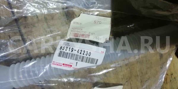 Горловина бачка омывателя Toyota RAV4 IV (2012—2015) Toyota RAV 4 оригинальный номер 8531942230