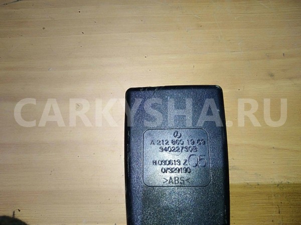 Ответная часть ремня безопасности Mercedes-Benz E-класс W212/S212/C207/A207 рестайлинг (2013—2016) Mercedes-Benz E-klasse оригинальный номер a2128601969