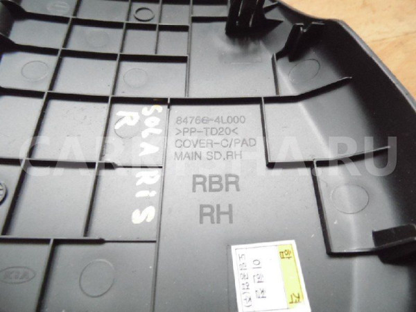 Накладка торпедо Hyundai Solaris I (2010—2014) Hyundai Solaris оригинальный номер 847664L000RY