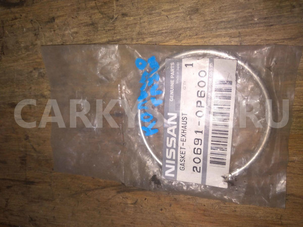 Прокладка глушителя Nissan 350Z I рестайлинг (2005—2009) Nissan 350Z оригинальный номер 206910p600