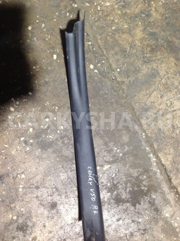 Накладка порога (внутренняя) Toyota Camry XV50 (2011—2014) Toyota Camry оригинальный номер 6791733110