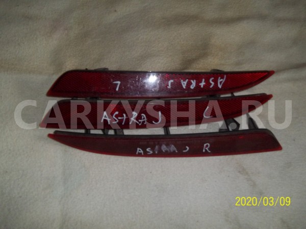 Отражатель бампера Opel Astra J Рестайлинг Хэтчбек 5 дв. 