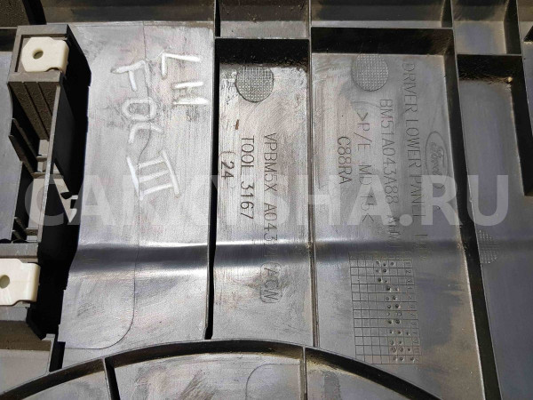 Накладка торпедо Ford Focus III (2011—2015) Ford Focus оригинальный номер bm51a043a88ahw